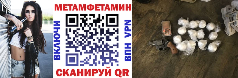 Амфетамин Розовый  Стрежевой 