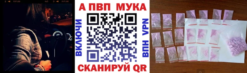 купить   Стрежевой  А ПВП Соль 