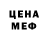 Метадон белоснежный axer351