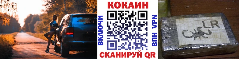 blacksprut сайт  Стрежевой  КОКАИН Колумбийский  закладка 
