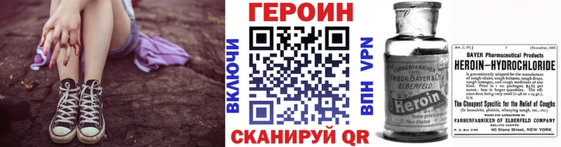 ссылка на мегу зеркало  где продают наркотики  Стрежевой  Героин хмурый 