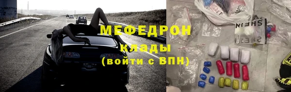 скорость mdpv Балабаново