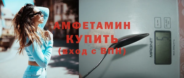 скорость mdpv Балабаново