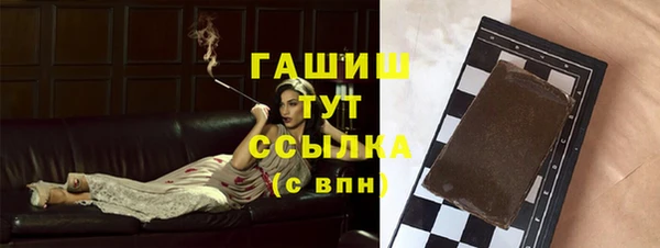 ГАЛЛЮЦИНОГЕННЫЕ ГРИБЫ Балахна