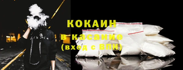 ГАЛЛЮЦИНОГЕННЫЕ ГРИБЫ Балахна