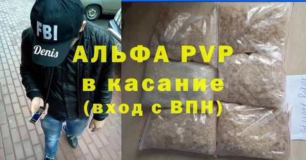 скорость mdpv Балабаново