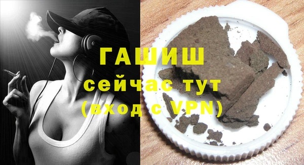 ГАЛЛЮЦИНОГЕННЫЕ ГРИБЫ Балахна