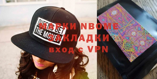 ГАЛЛЮЦИНОГЕННЫЕ ГРИБЫ Балахна