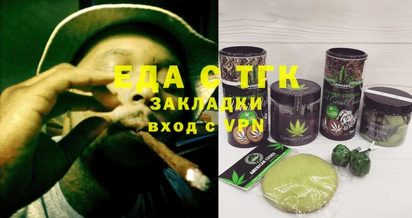 ГАЛЛЮЦИНОГЕННЫЕ ГРИБЫ Балахна