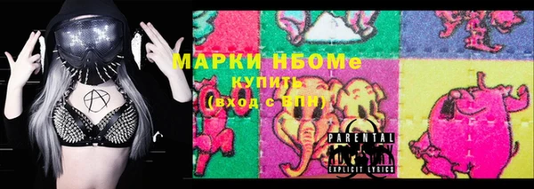 ГАЛЛЮЦИНОГЕННЫЕ ГРИБЫ Балахна