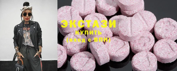 ГАЛЛЮЦИНОГЕННЫЕ ГРИБЫ Балахна