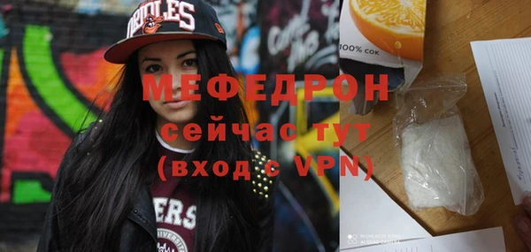 скорость mdpv Балабаново