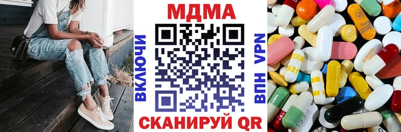 МДМА кристаллы  Стрежевой 