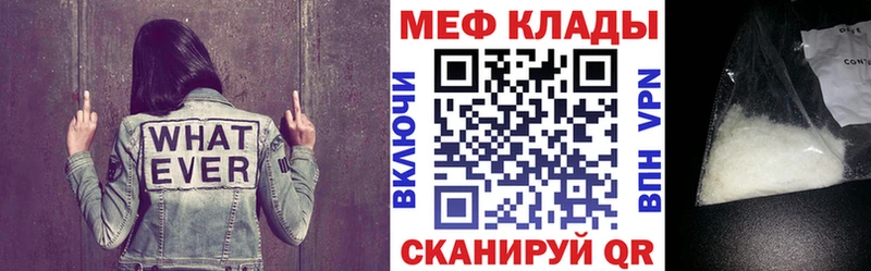 МЯУ-МЯУ мука  KRAKEN как зайти  Стрежевой 