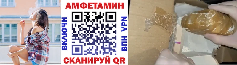 хочу   сайты даркнета какой сайт  Метамфетамин витя  Стрежевой 