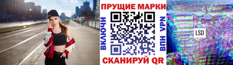 Марки NBOMe 1,5мг  купить наркотики сайты  Стрежевой 