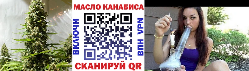 маркетплейс формула  мега ссылки  Стрежевой  цена наркотик  ТГК вейп 